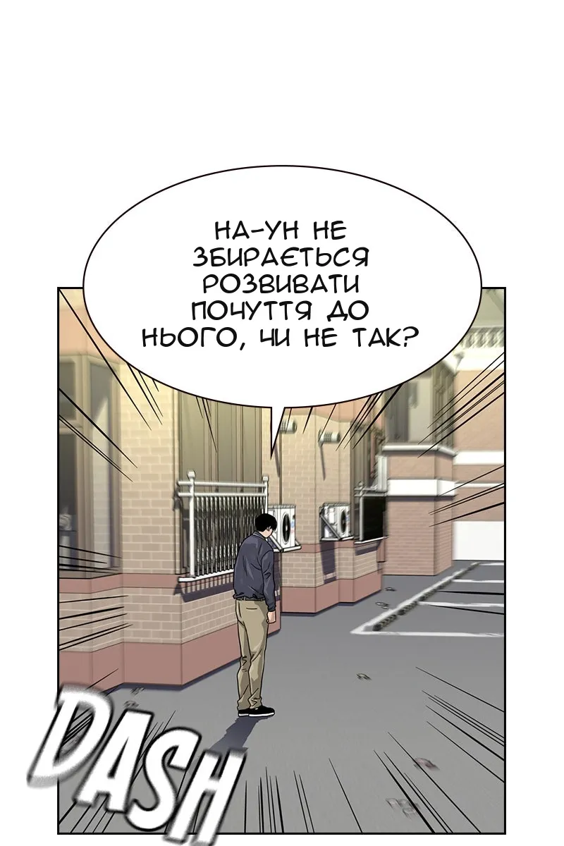Сторінка 100