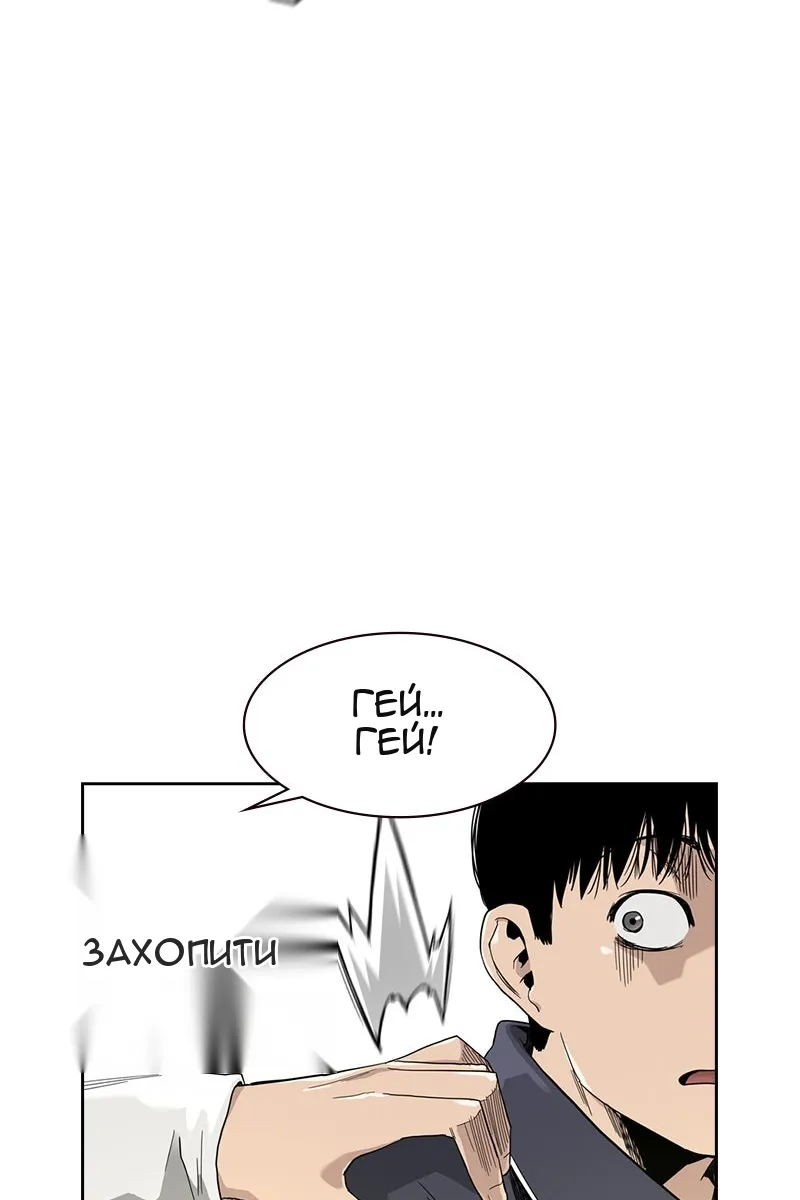 Сторінка 101