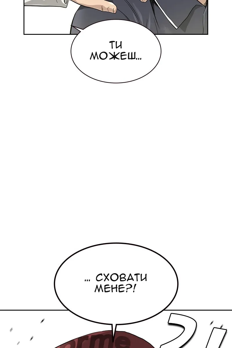Сторінка 102