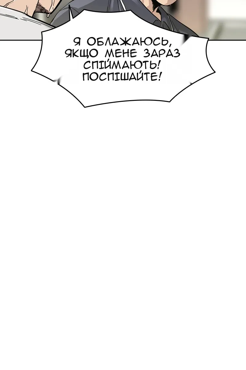 Сторінка 105