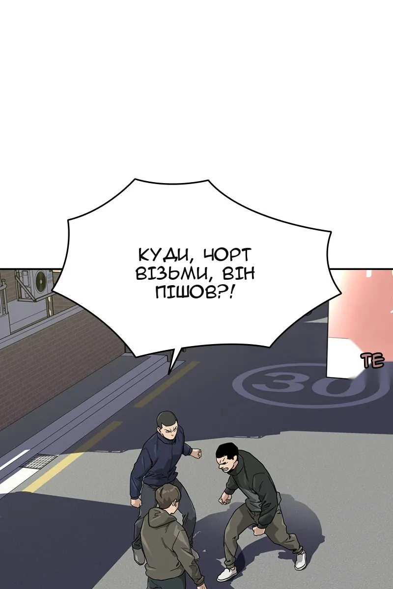 Сторінка 106