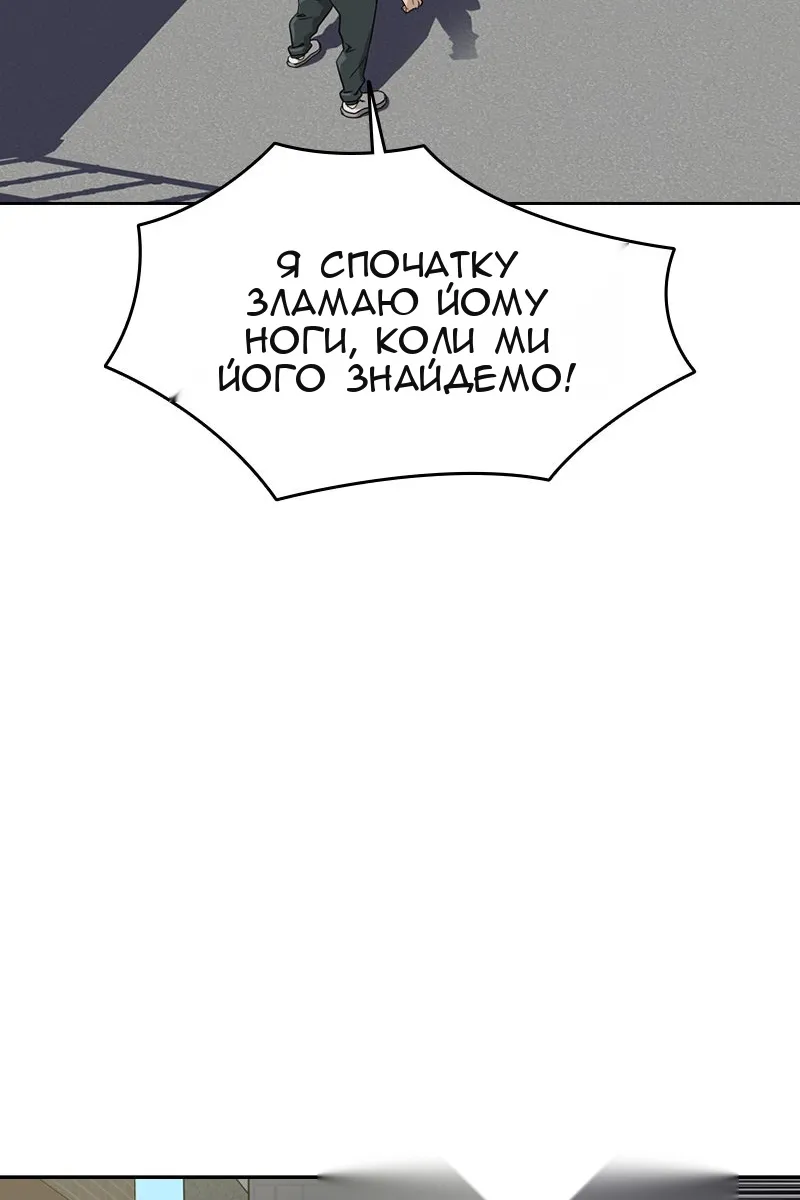 Сторінка 107