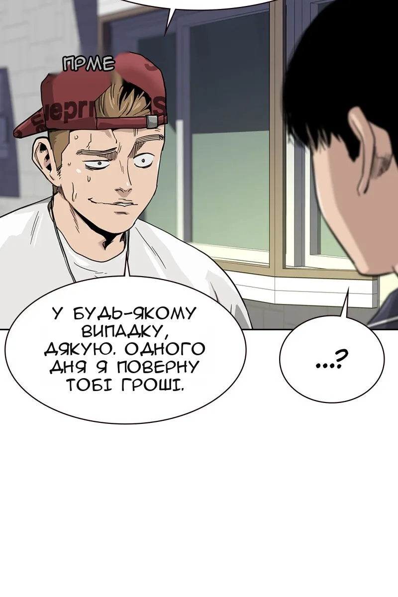 Сторінка 112