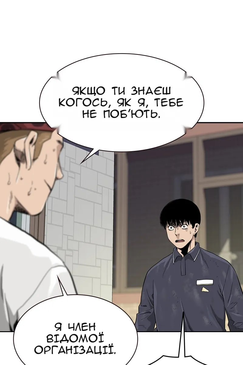 Сторінка 113