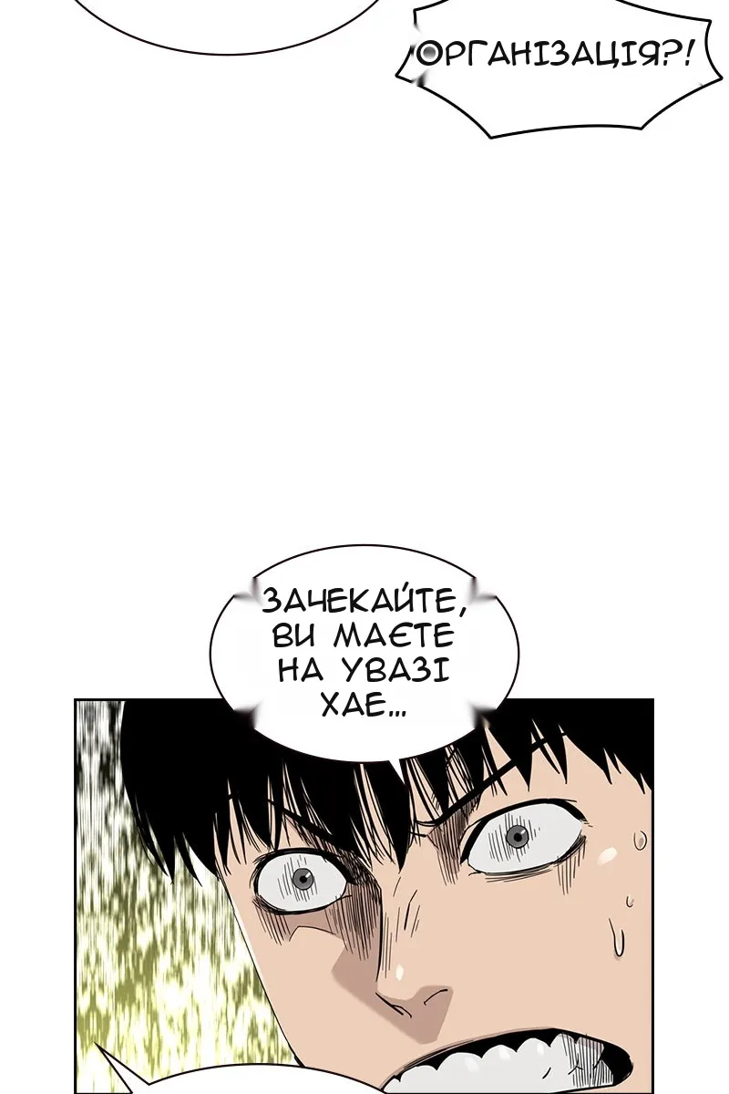 Сторінка 114