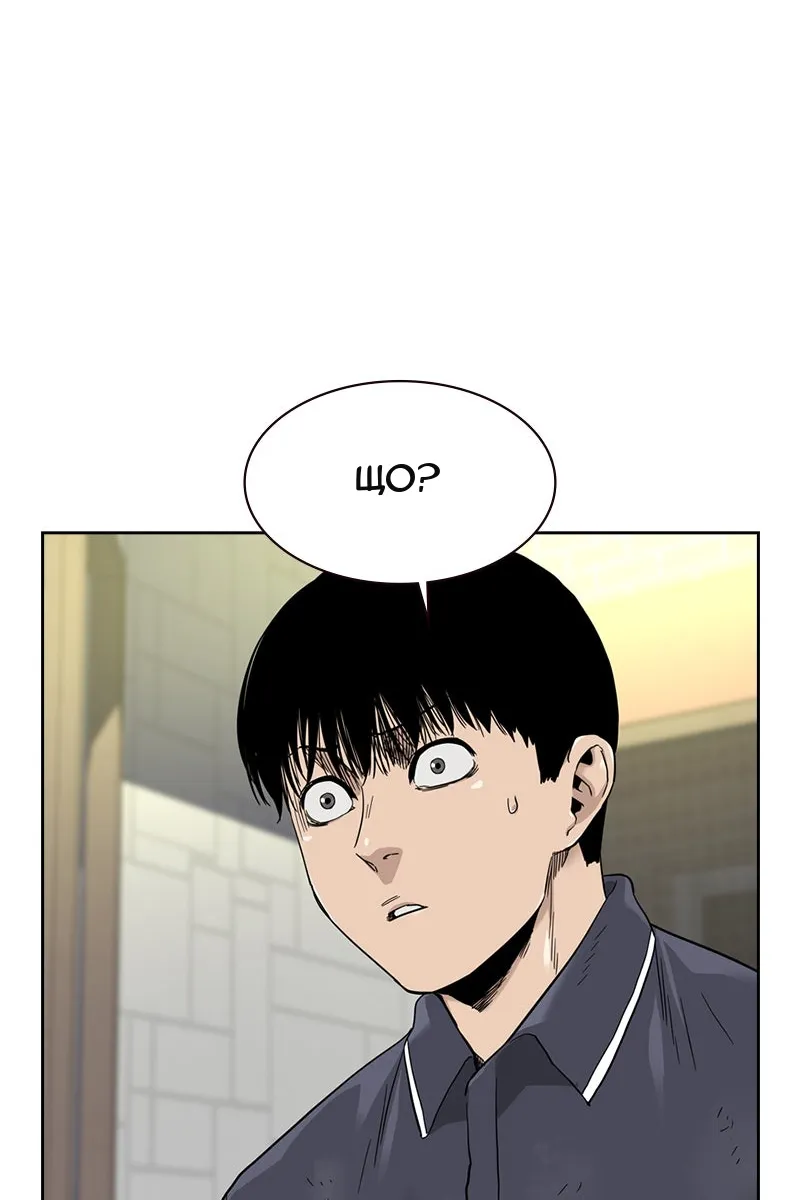 Сторінка 117