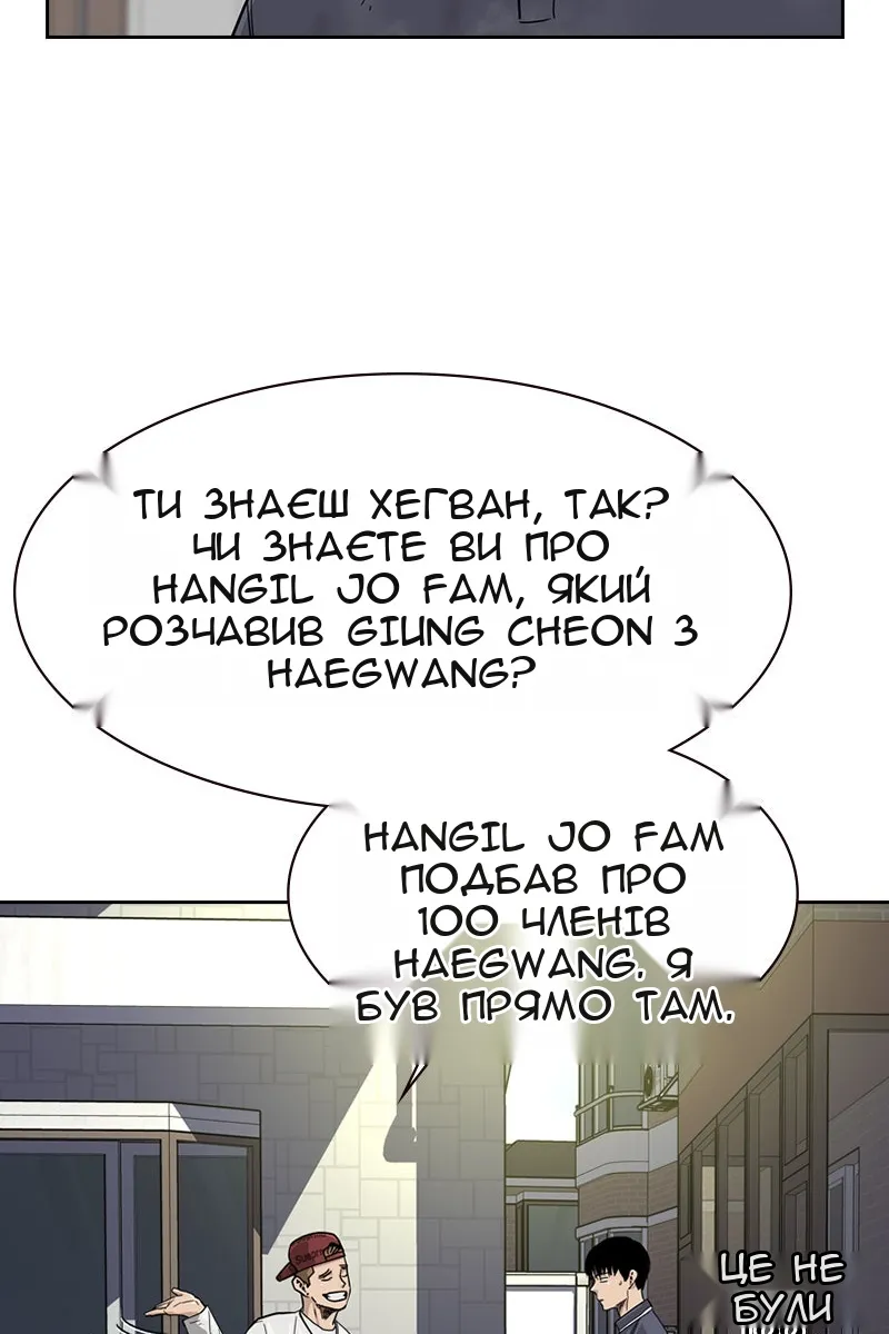 Сторінка 118