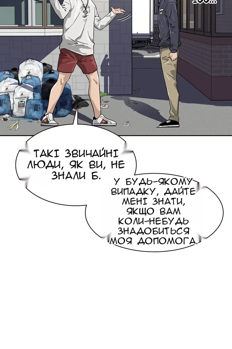 Сторінка 119