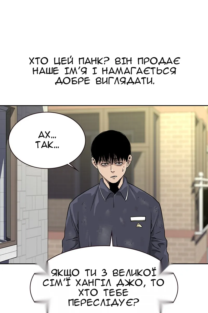 Сторінка 120