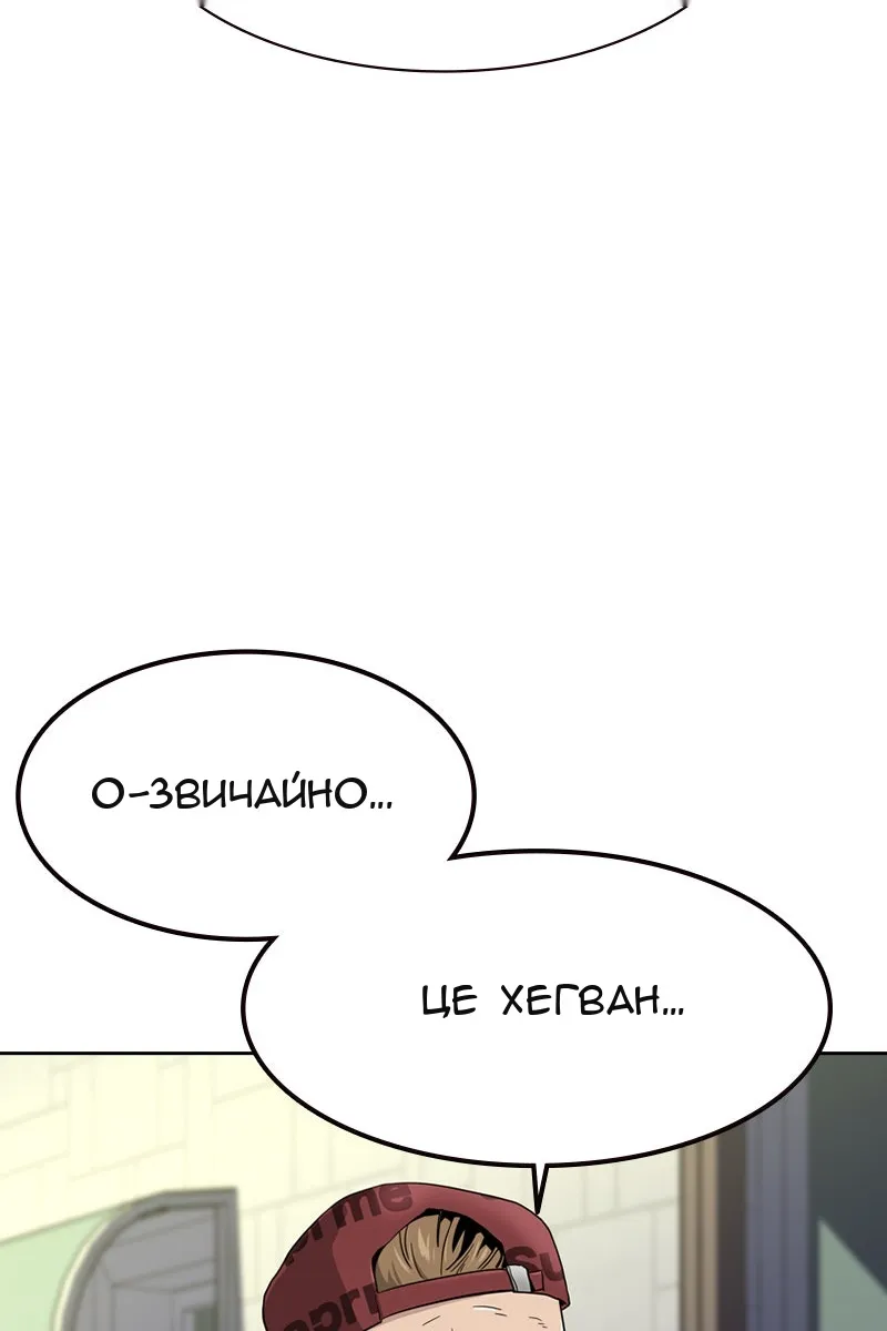 Сторінка 121
