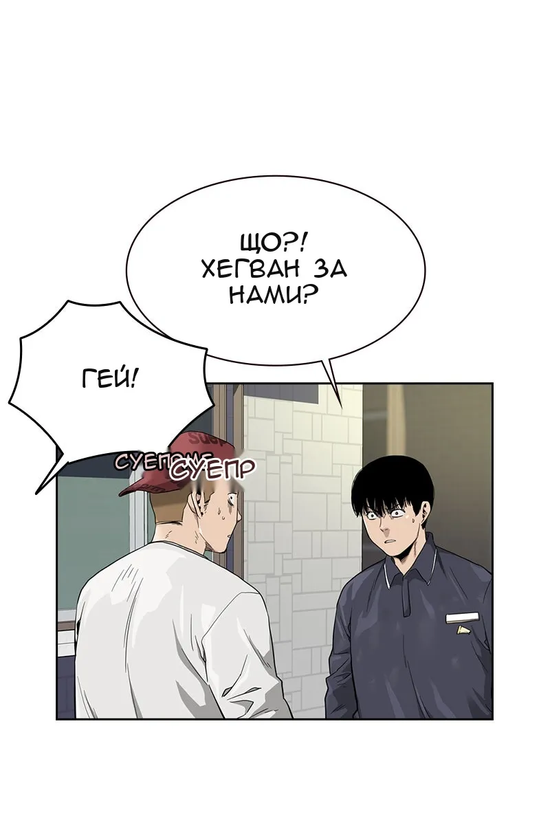 Сторінка 123