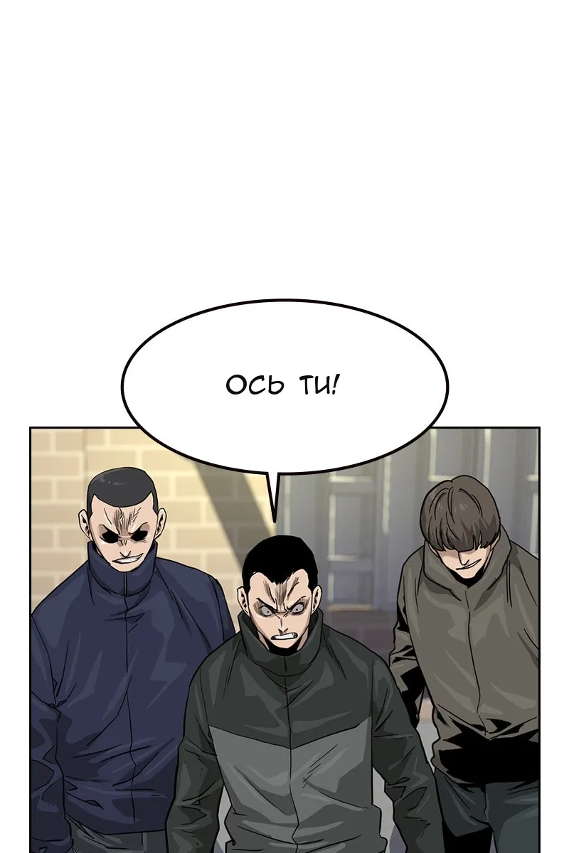 Сторінка 124