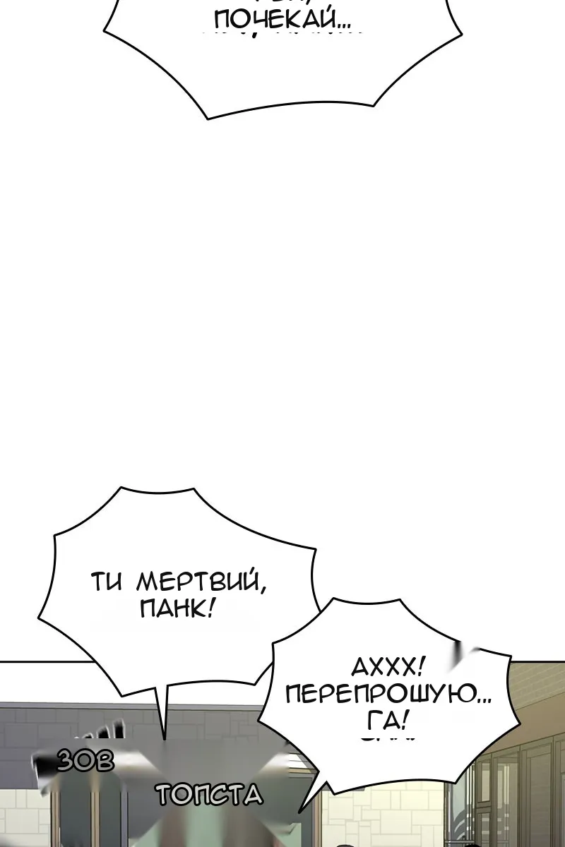 Сторінка 128