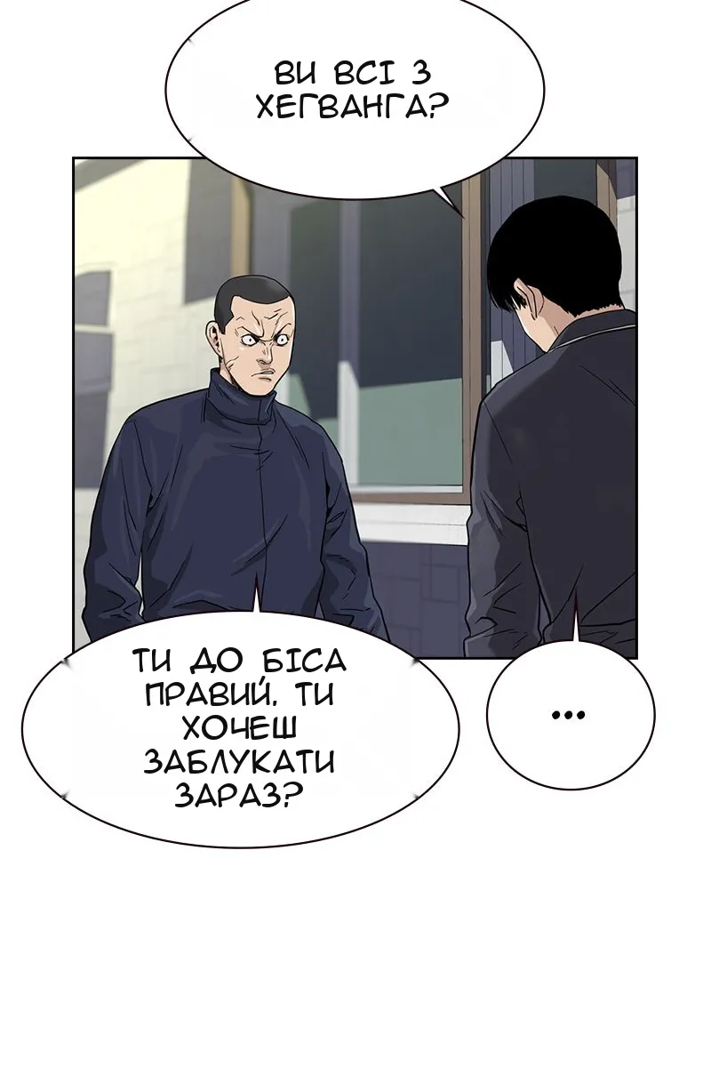Сторінка 130