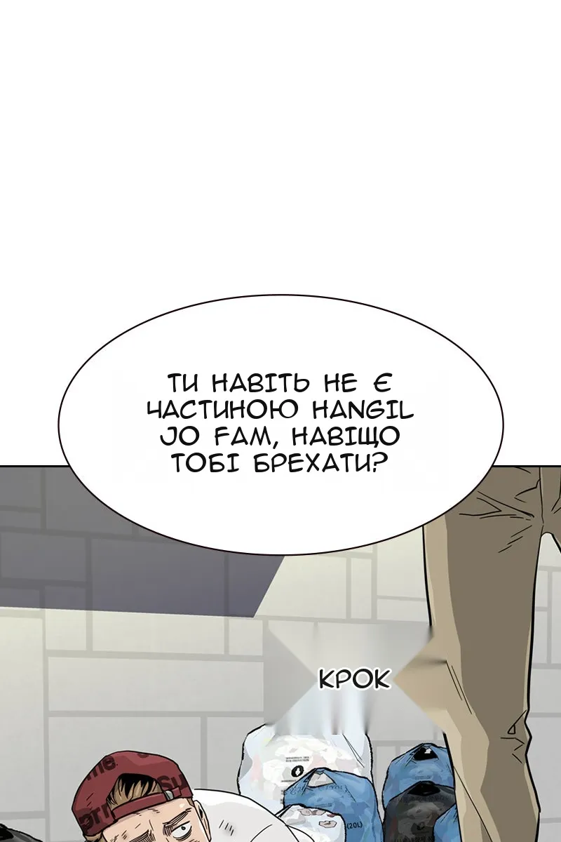 Сторінка 134
