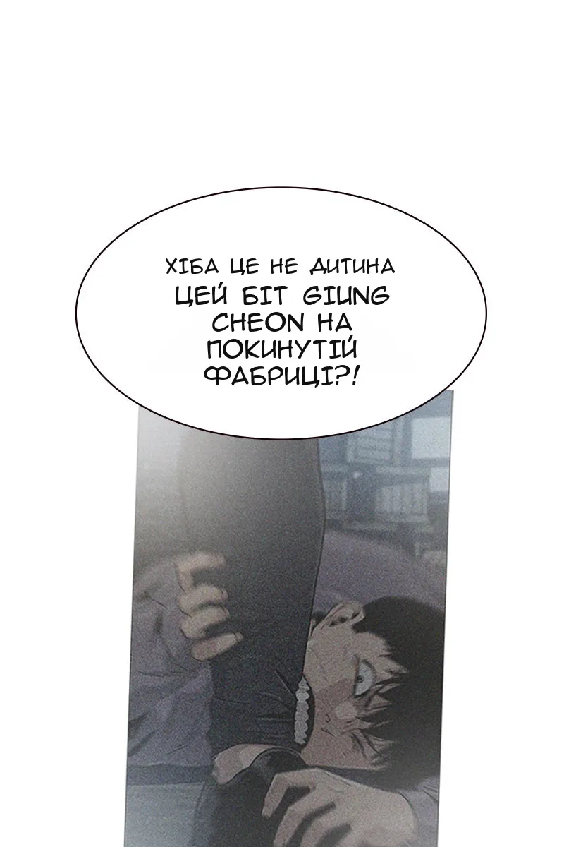Сторінка 4