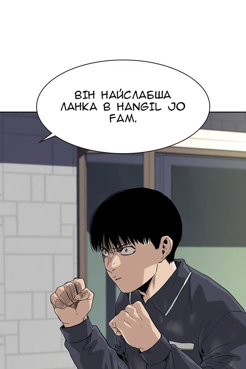 Сторінка 8