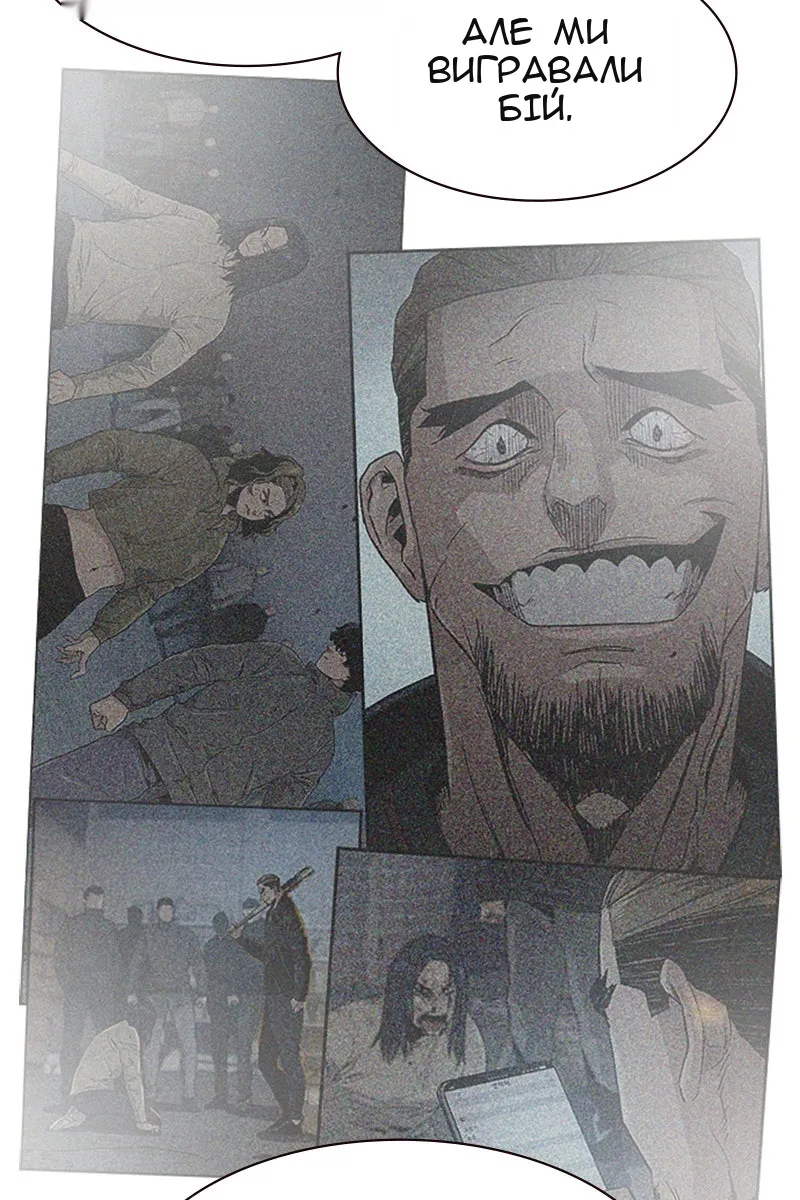 Сторінка 10