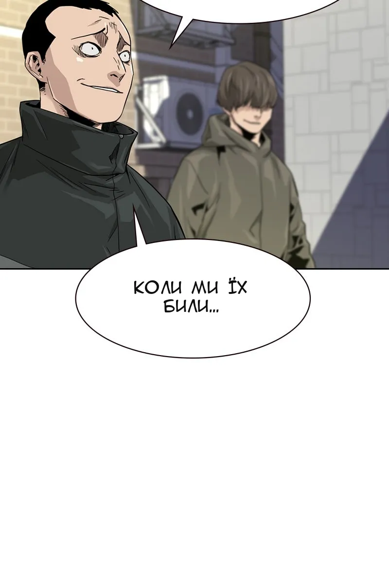 Сторінка 12