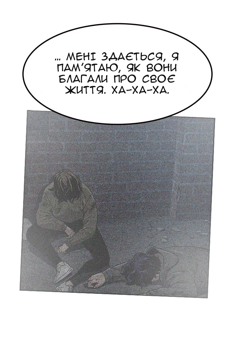 Сторінка 13