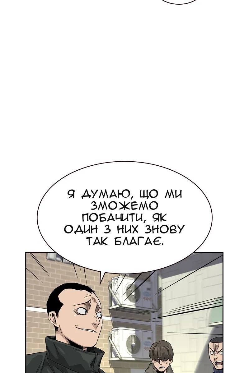 Сторінка 15
