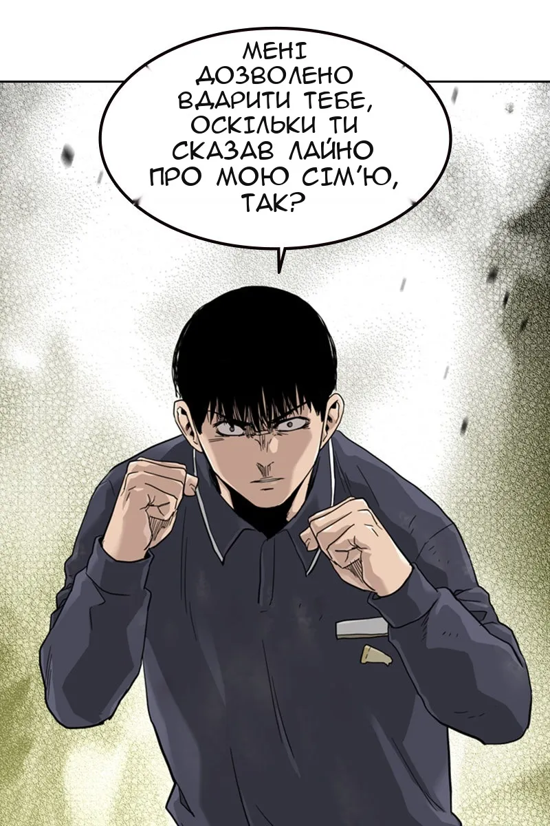 Сторінка 20