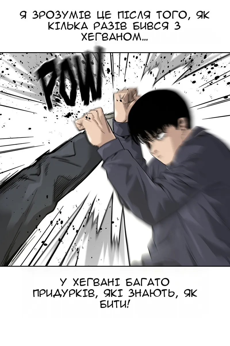 Сторінка 24