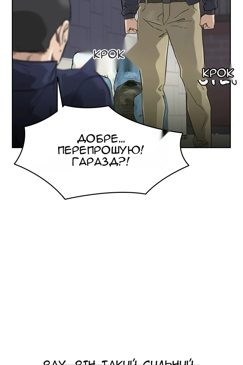 Сторінка 30