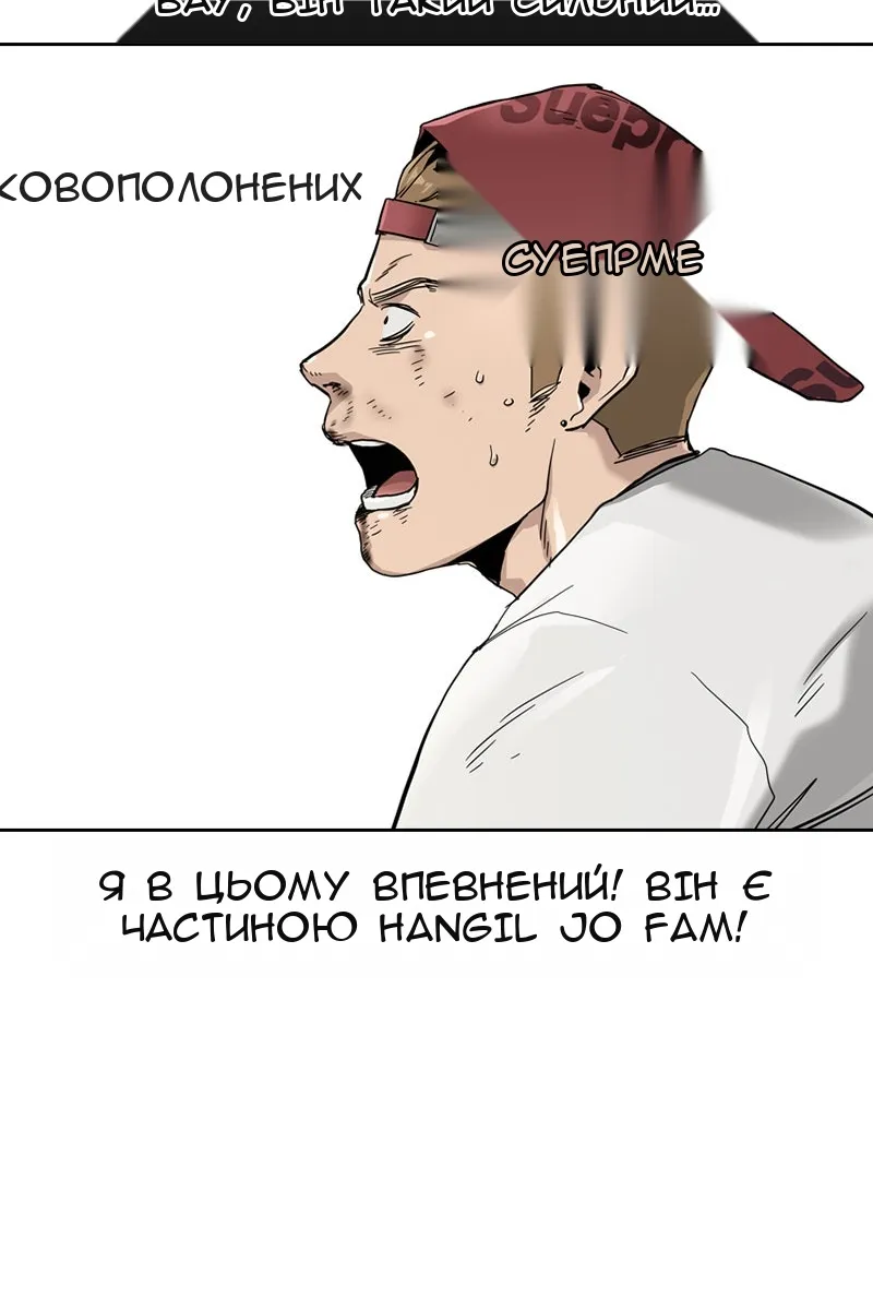 Сторінка 31