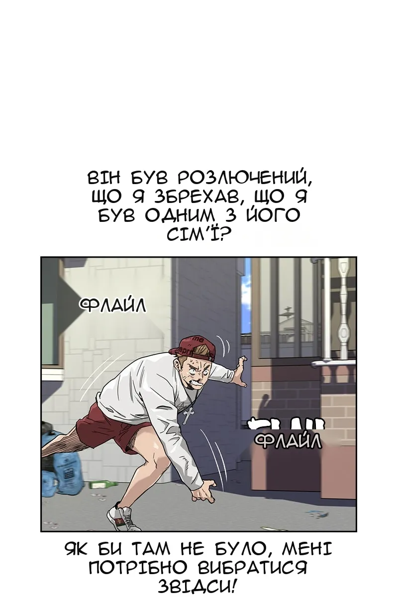 Сторінка 32