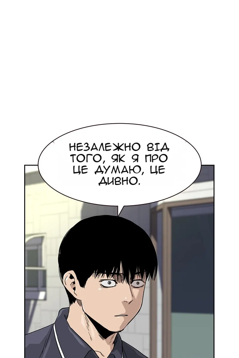 Сторінка 35