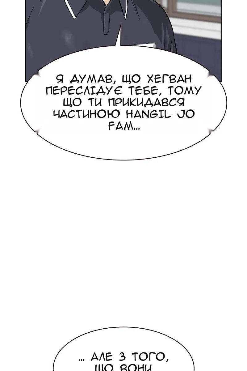 Сторінка 36