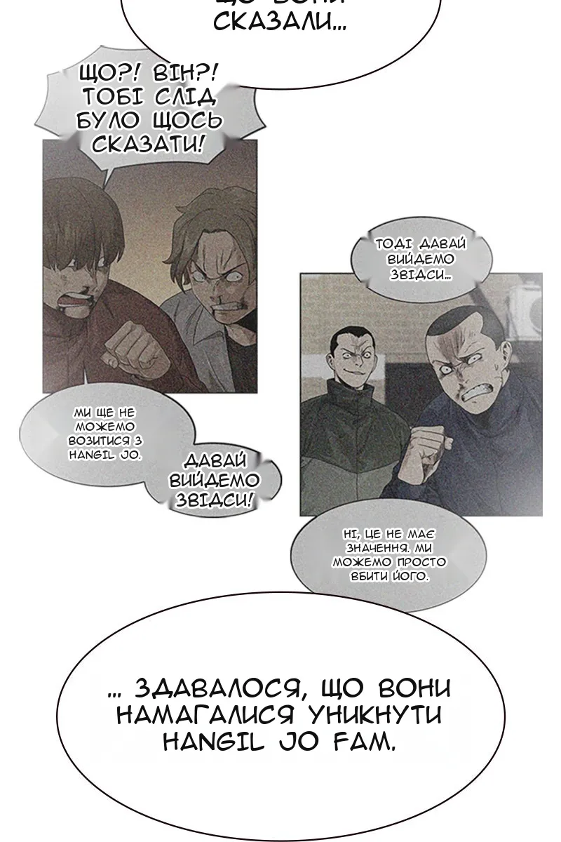 Сторінка 37