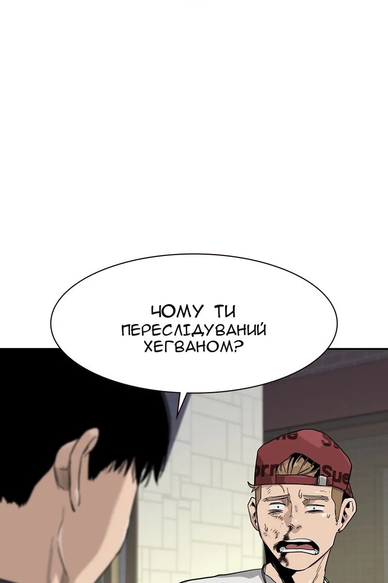 Сторінка 38