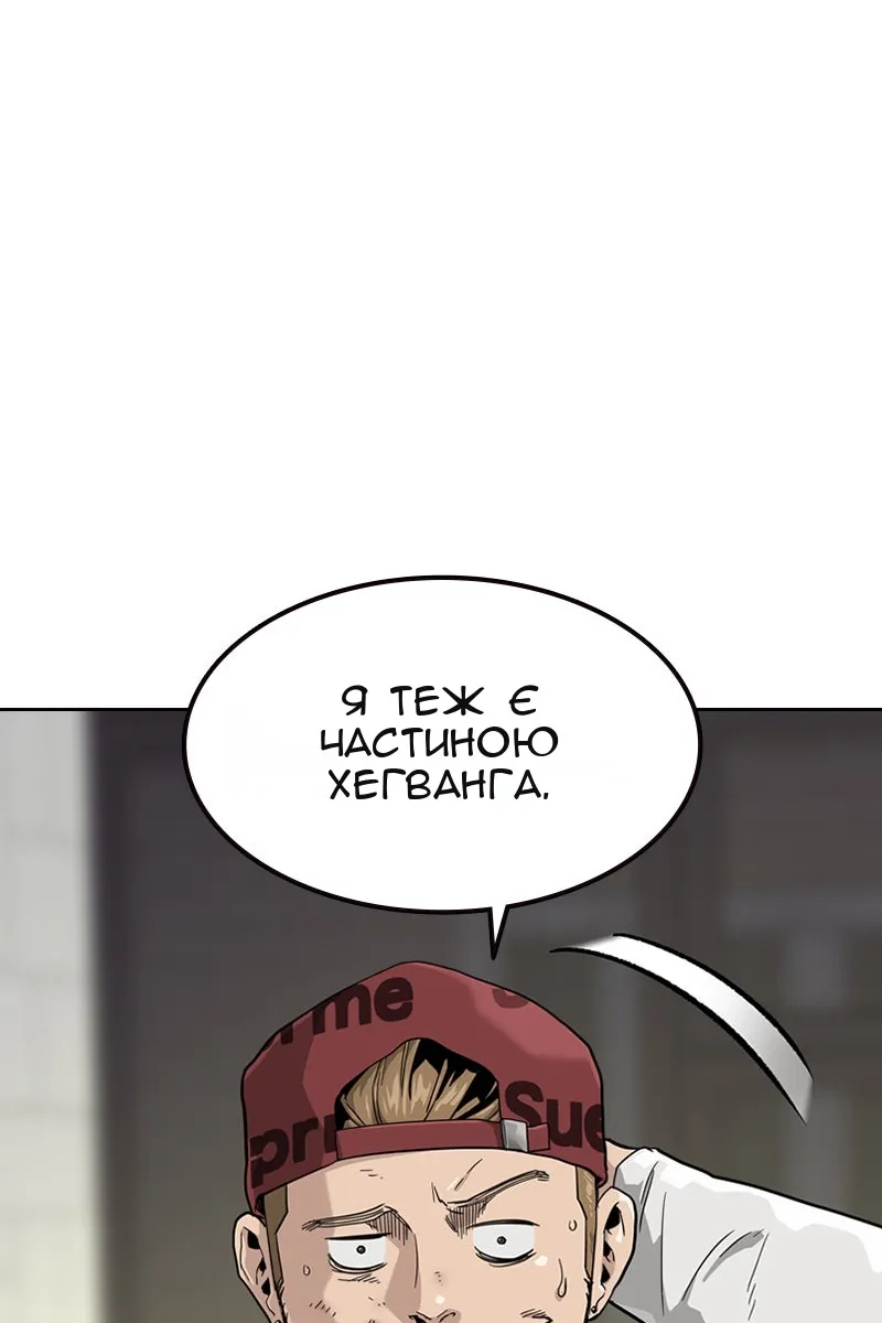 Сторінка 43