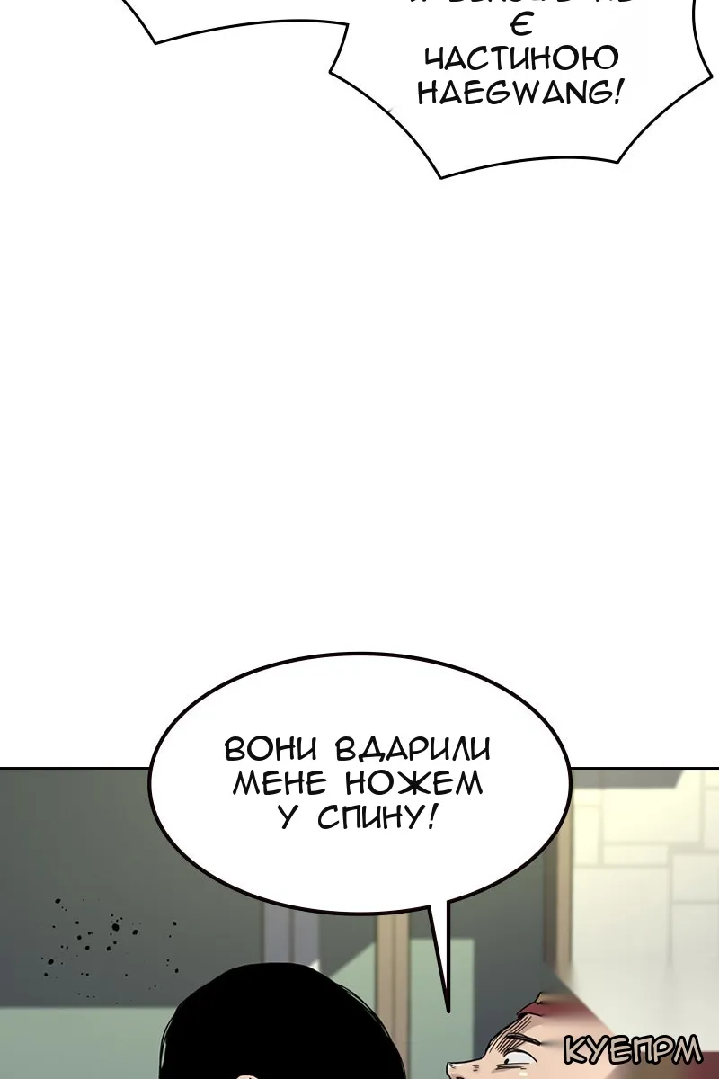 Сторінка 46