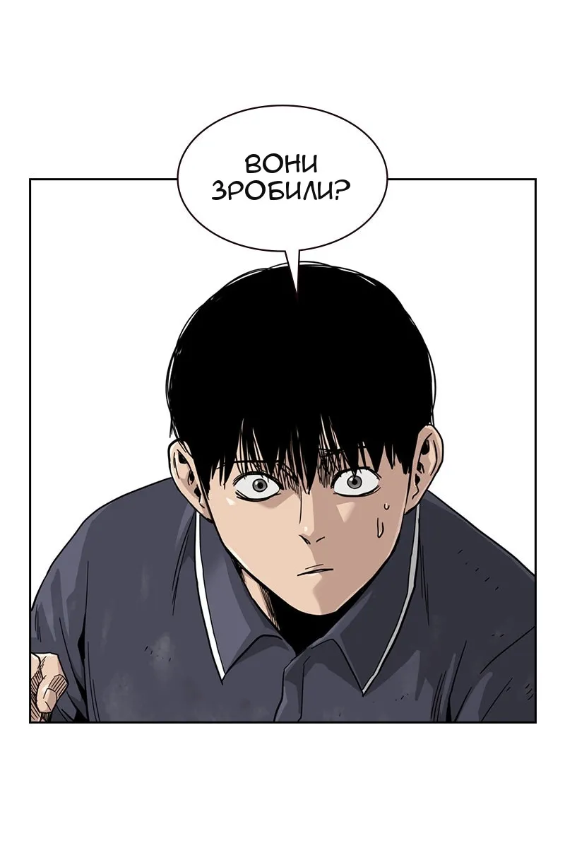 Сторінка 48