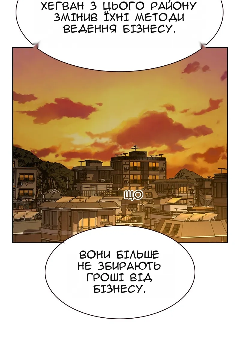 Сторінка 50