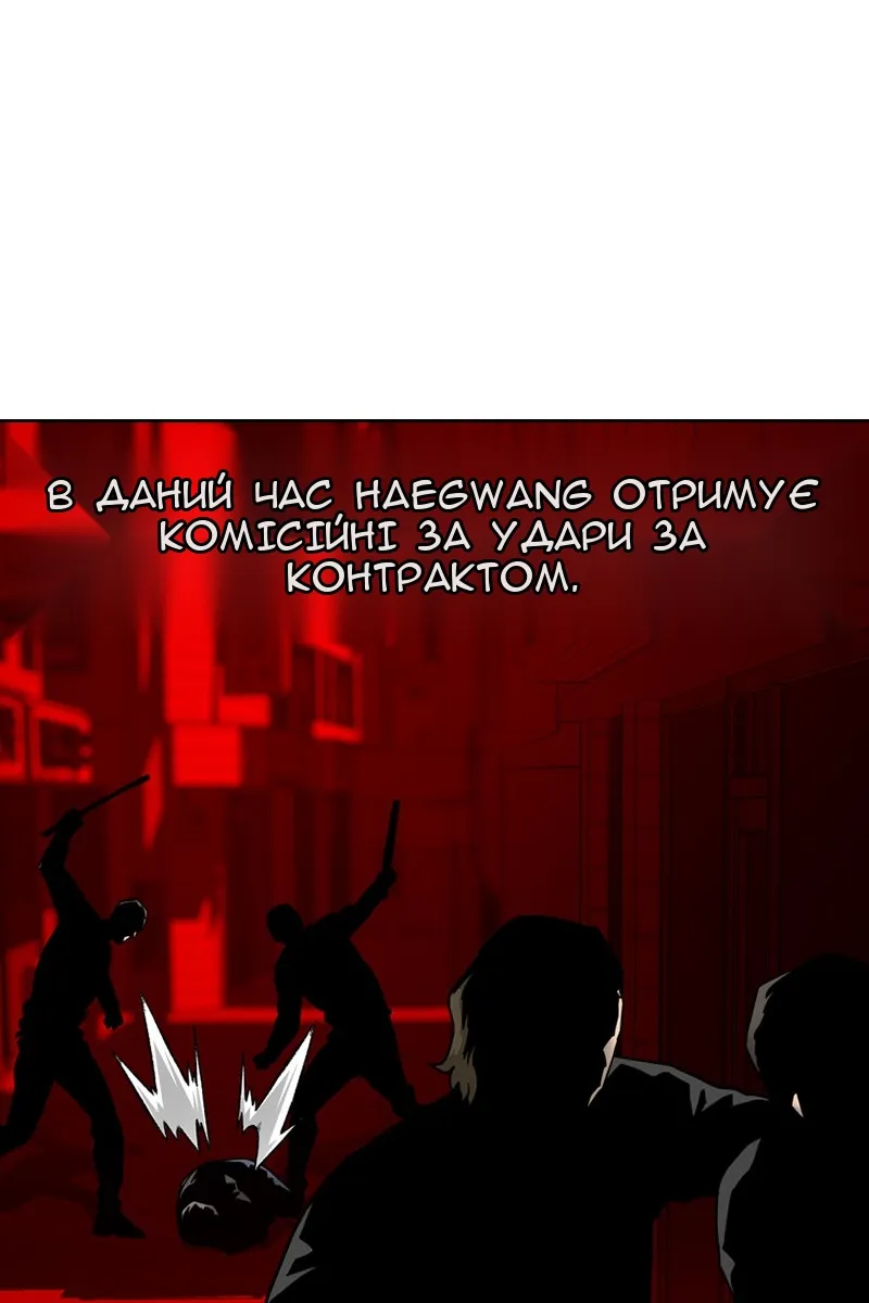 Сторінка 51