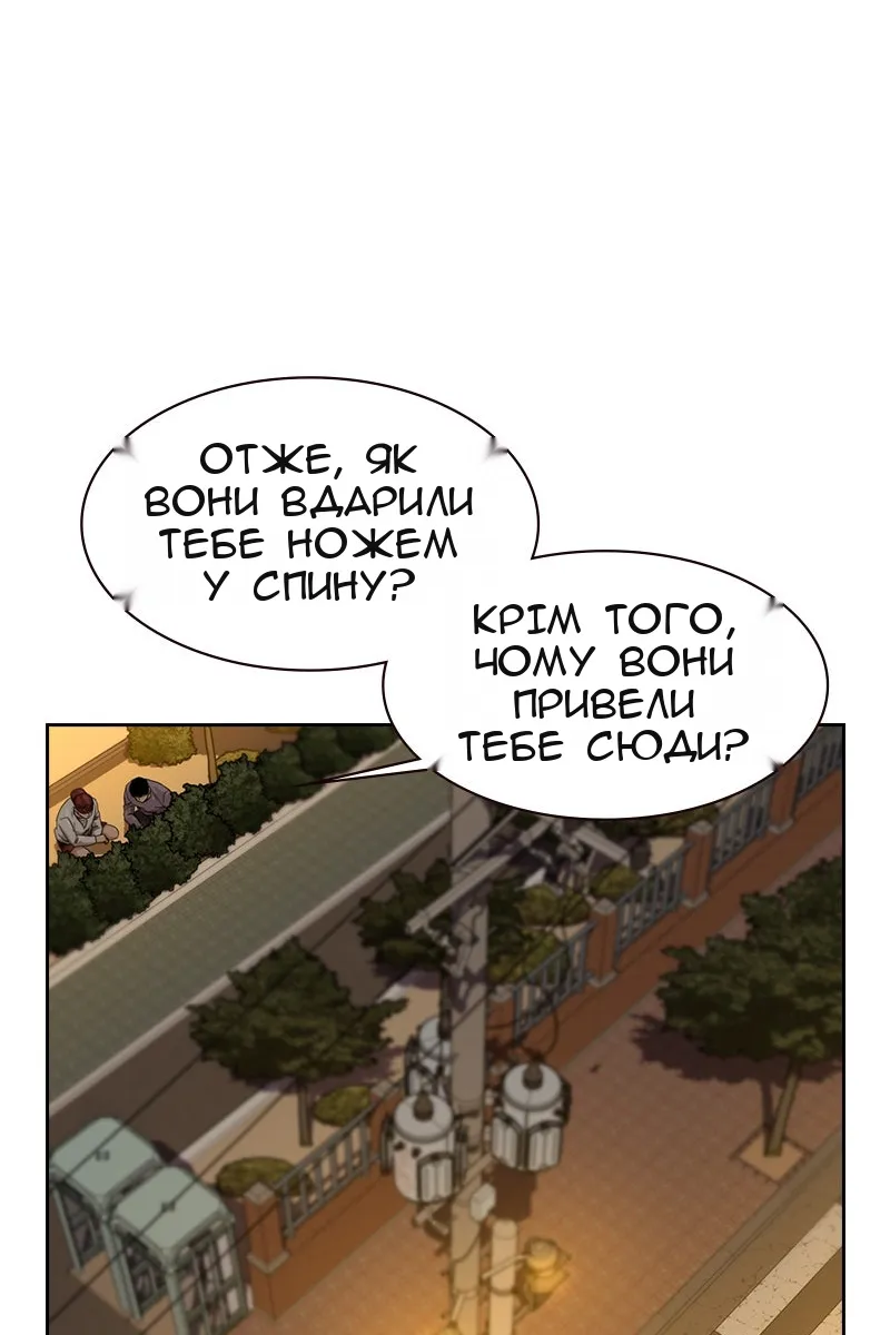 Сторінка 54