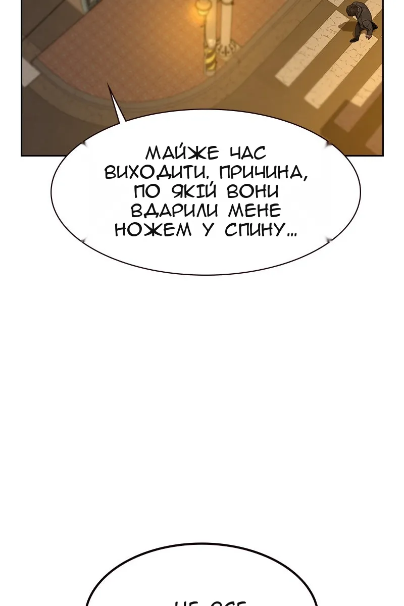Сторінка 55