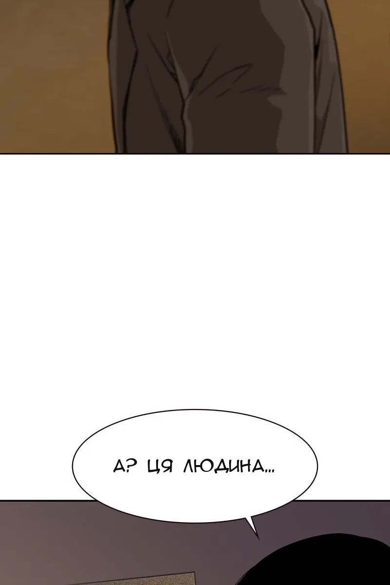 Сторінка 57