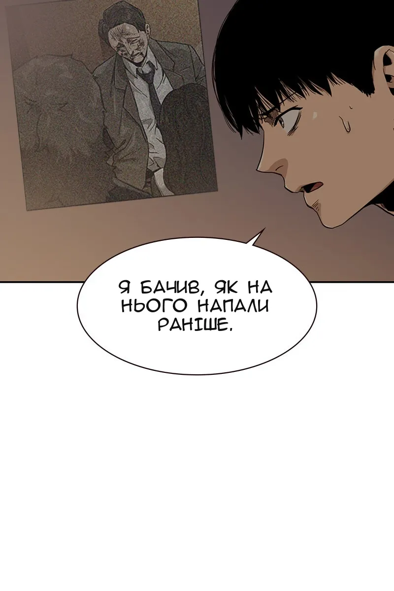 Сторінка 58