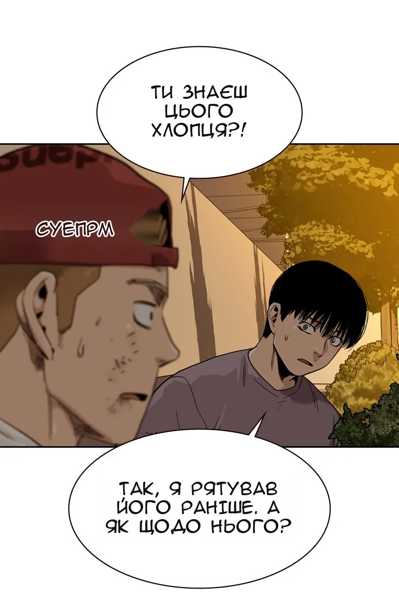 Сторінка 59