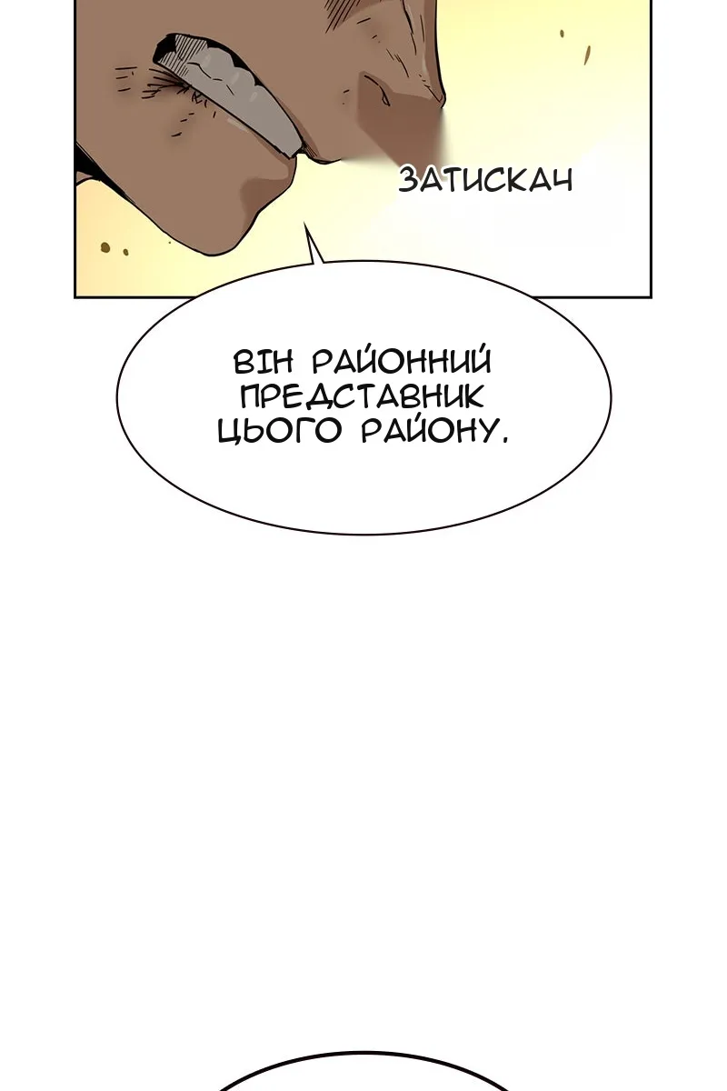 Сторінка 61