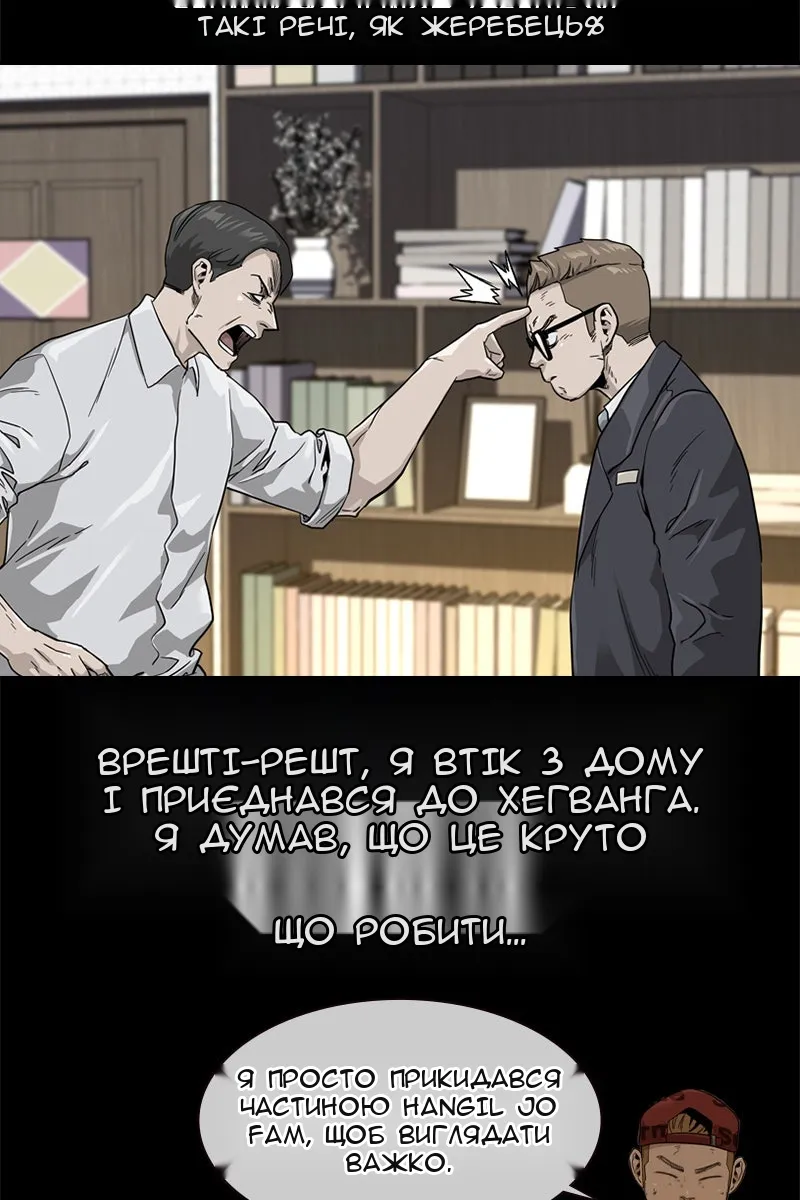 Сторінка 64