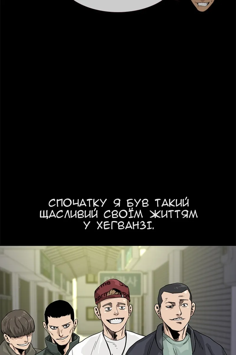 Сторінка 65