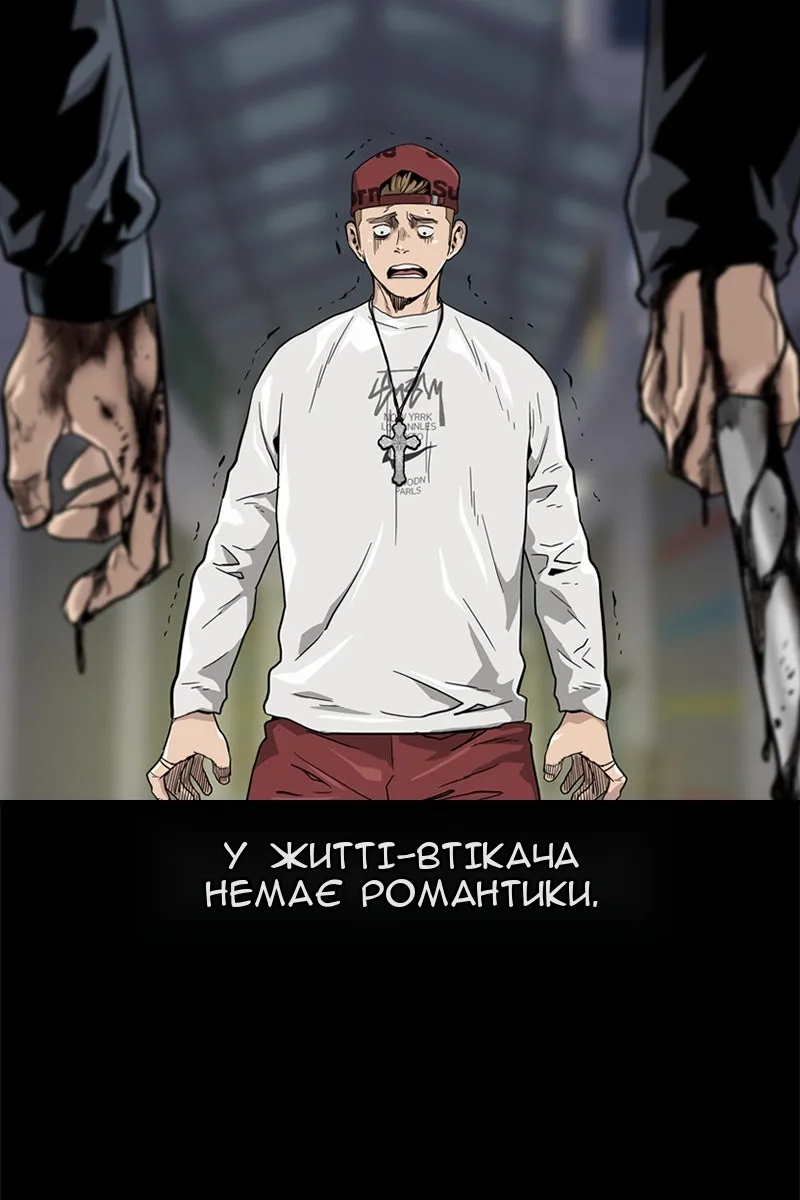 Сторінка 67
