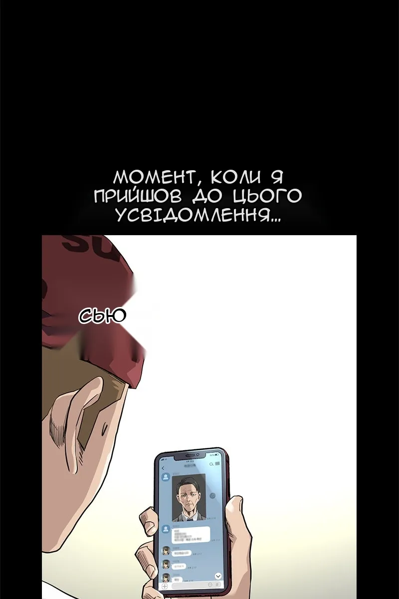 Сторінка 68