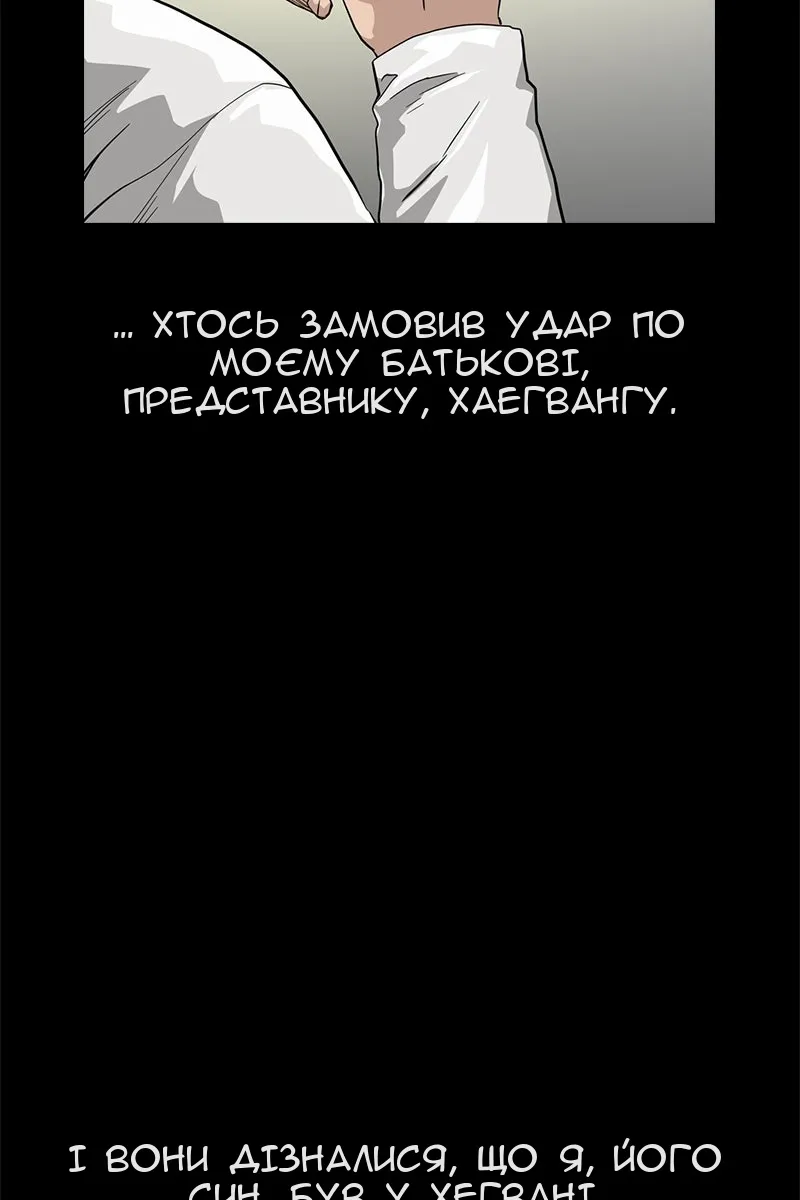 Сторінка 69